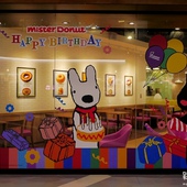 Gaspard et Lisa麗莎和卡斯柏mister Donut Gaspard et Lisa麗莎和卡斯柏mister Donut