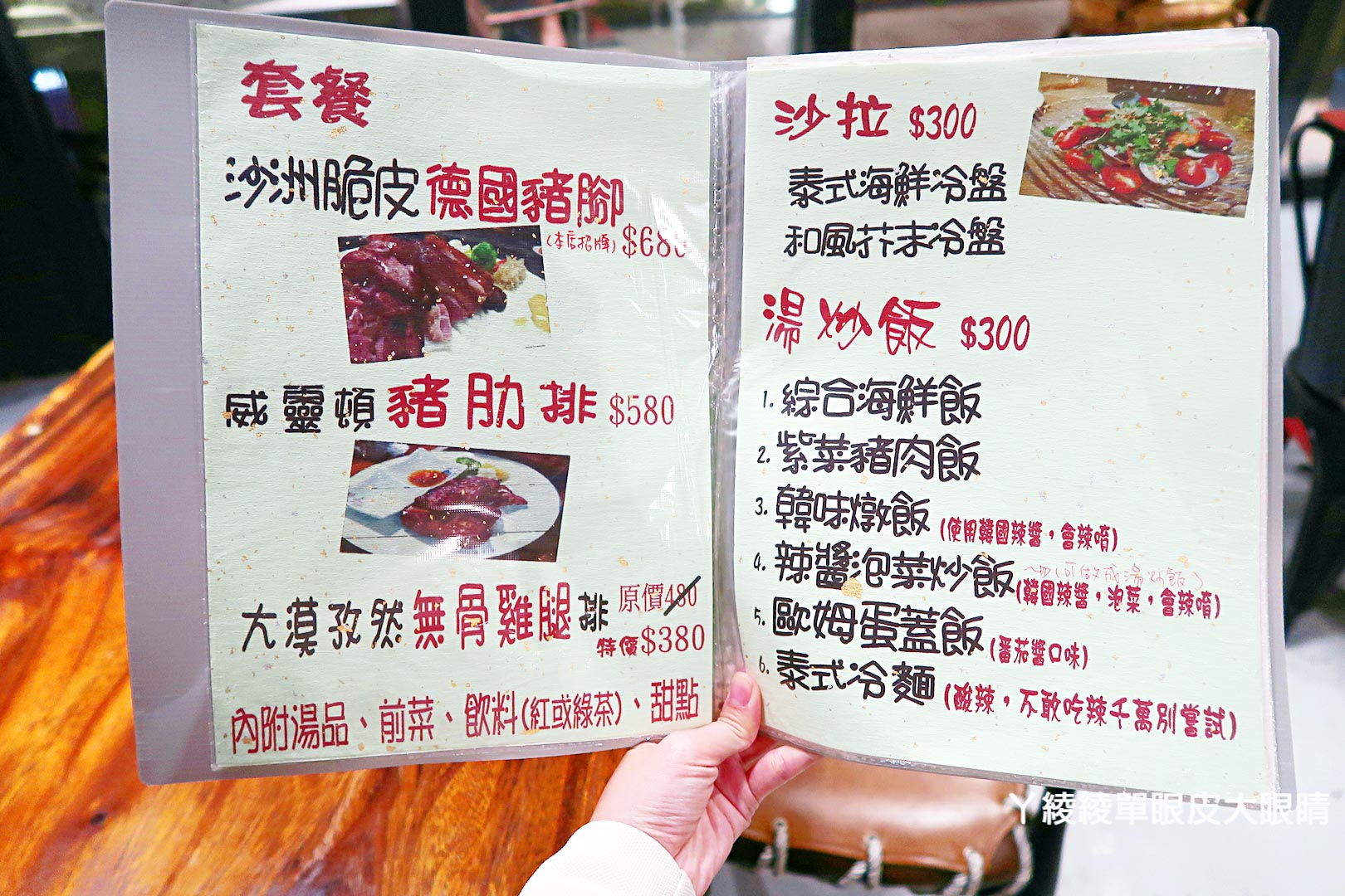 新竹南寮漁港美食,失落沙洲複合式主題餐廳!必點特色窯烤牛排