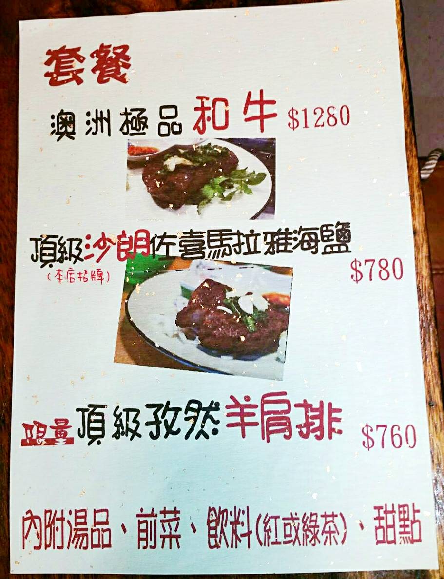 新竹南寮漁港美食,失落沙洲複合式主題餐廳!必點特色窯烤牛排