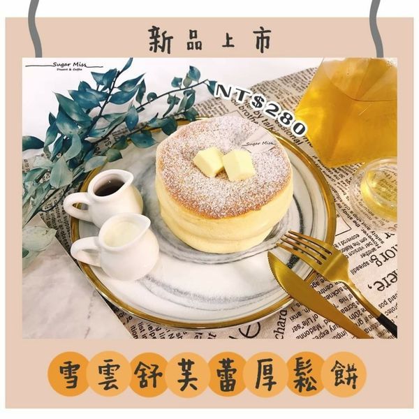 batch_22suger miss_200328_0009.jpg