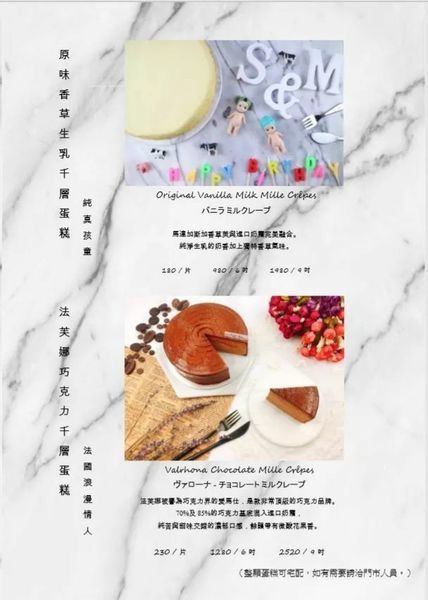 batch_22suger miss_200328_0004.jpg