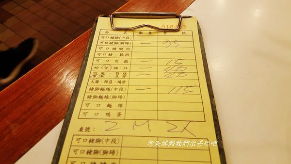 20191213_191946.jpg 20191213_191946.jpg