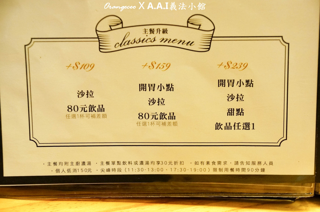 DSC05819-1 DSC05819-1