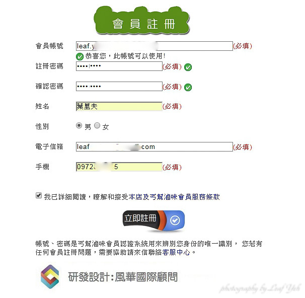 丐幫滷味延三分舵,丐幫滷味歡樂雲,丐幫滷味台北,丐幫滷味網購,丐幫滷味菜單,丐幫滷味ptt,丐幫滷味宅配,丐幫滷味年菜,丐幫滷味評價,丐幫滷味延三,延三夜市美食,延三夜市小吃,延三夜市滷味,大稻埕滷味,台北橋 滷味,過年伴手禮推薦,網購年菜推薦,延三夜市附近有什麼好吃