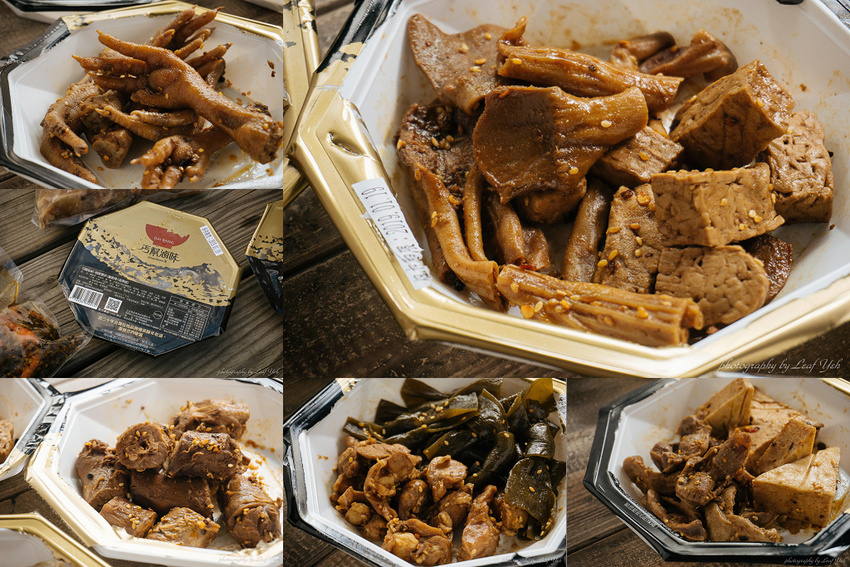 丐幫滷味延三分舵,丐幫滷味歡樂雲,丐幫滷味台北,丐幫滷味網購,丐幫滷味菜單,丐幫滷味ptt,丐幫滷味宅配,丐幫滷味年菜,丐幫滷味評價,丐幫滷味延三,延三夜市美食,延三夜市小吃,延三夜市滷味,大稻埕滷味,台北橋 滷味,過年伴手禮推薦,網購年菜推薦,延三夜市附近有什麼好吃