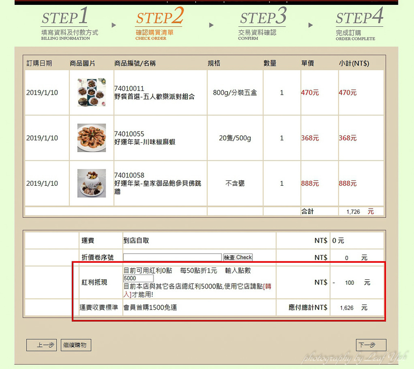 丐幫滷味延三分舵,丐幫滷味歡樂雲,丐幫滷味台北,丐幫滷味網購,丐幫滷味菜單,丐幫滷味ptt,丐幫滷味宅配,丐幫滷味年菜,丐幫滷味評價,丐幫滷味延三,延三夜市美食,延三夜市小吃,延三夜市滷味,大稻埕滷味,台北橋 滷味,過年伴手禮推薦,網購年菜推薦,延三夜市附近有什麼好吃