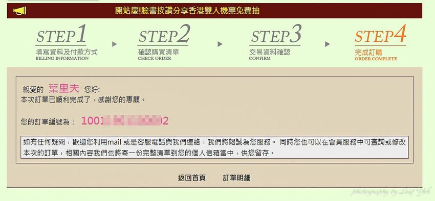 丐幫滷味延三分舵,丐幫滷味歡樂雲,丐幫滷味台北,丐幫滷味網購,丐幫滷味菜單,丐幫滷味ptt,丐幫滷味宅配,丐幫滷味年菜,丐幫滷味評價,丐幫滷味延三,延三夜市美食,延三夜市小吃,延三夜市滷味,大稻埕滷味,台北橋 滷味,過年伴手禮推薦,網購年菜推薦,延三夜市附近有什麼好吃