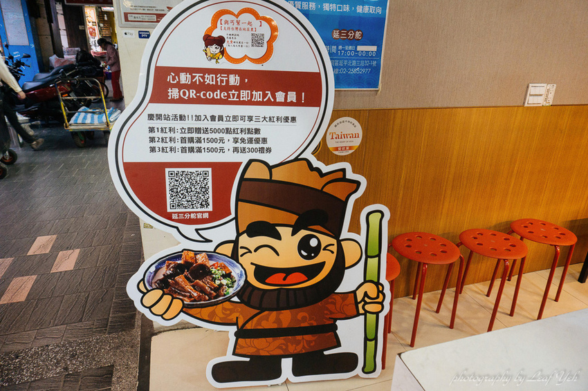 丐幫滷味延三分舵,丐幫滷味歡樂雲,丐幫滷味台北,丐幫滷味網購,丐幫滷味菜單,丐幫滷味ptt,丐幫滷味宅配,丐幫滷味年菜,丐幫滷味評價,丐幫滷味延三,延三夜市美食,延三夜市小吃,延三夜市滷味,大稻埕滷味,台北橋 滷味,過年伴手禮推薦,網購年菜推薦,延三夜市附近有什麼好吃