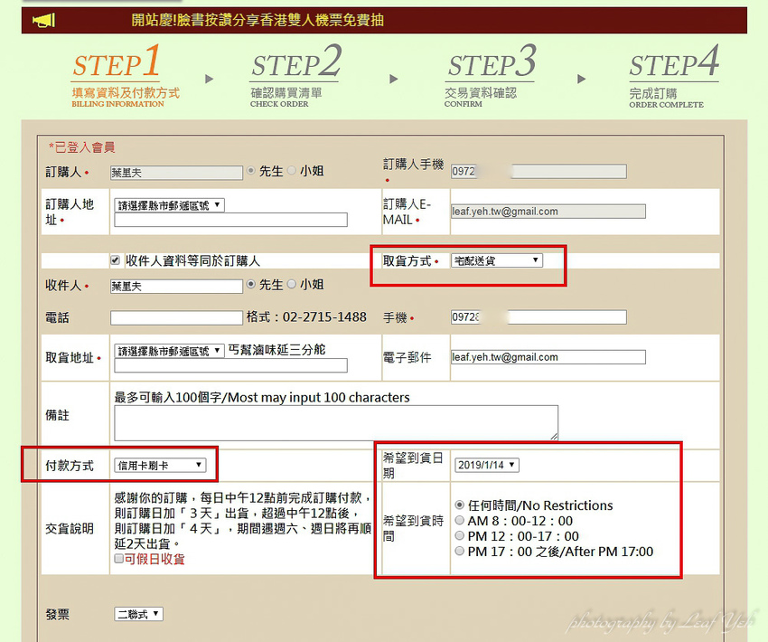 丐幫滷味延三分舵,丐幫滷味歡樂雲,丐幫滷味台北,丐幫滷味網購,丐幫滷味菜單,丐幫滷味ptt,丐幫滷味宅配,丐幫滷味年菜,丐幫滷味評價,丐幫滷味延三,延三夜市美食,延三夜市小吃,延三夜市滷味,大稻埕滷味,台北橋 滷味,過年伴手禮推薦,網購年菜推薦,延三夜市附近有什麼好吃