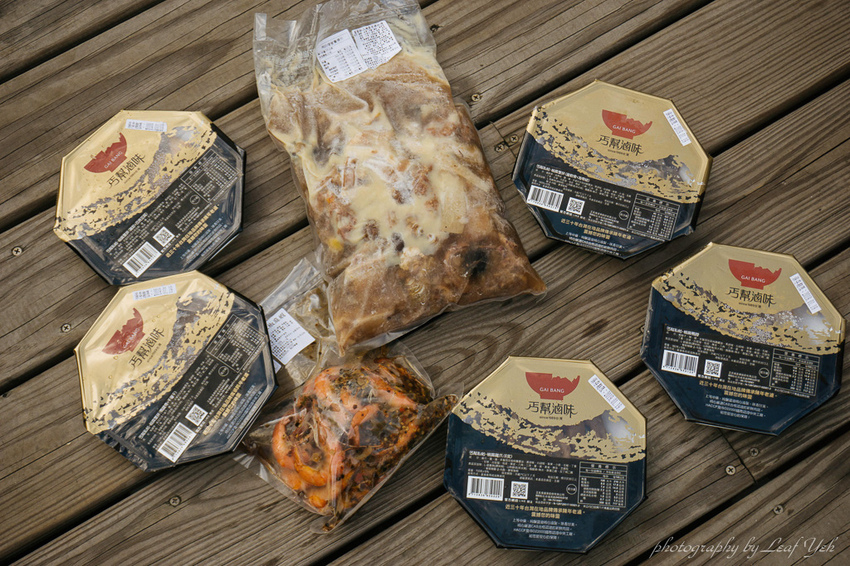 丐幫滷味延三分舵,丐幫滷味歡樂雲,丐幫滷味台北,丐幫滷味網購,丐幫滷味菜單,丐幫滷味ptt,丐幫滷味宅配,丐幫滷味年菜,丐幫滷味評價,丐幫滷味延三,延三夜市美食,延三夜市小吃,延三夜市滷味,大稻埕滷味,台北橋 滷味,過年伴手禮推薦,網購年菜推薦,延三夜市附近有什麼好吃