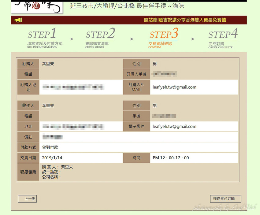 丐幫滷味延三分舵,丐幫滷味歡樂雲,丐幫滷味台北,丐幫滷味網購,丐幫滷味菜單,丐幫滷味ptt,丐幫滷味宅配,丐幫滷味年菜,丐幫滷味評價,丐幫滷味延三,延三夜市美食,延三夜市小吃,延三夜市滷味,大稻埕滷味,台北橋 滷味,過年伴手禮推薦,網購年菜推薦,延三夜市附近有什麼好吃