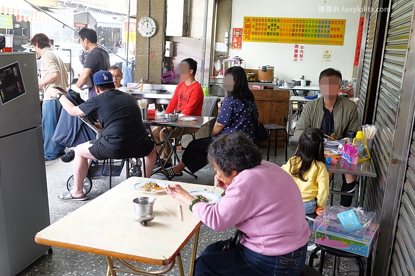 台中小吃 | 清水三代燒炸粿(新興路)。傳承三代53年古早味,在地人激推隱藏版,滿滿人潮完全沒停過! @蹦啾♥謝蘿莉 La vie heureuse