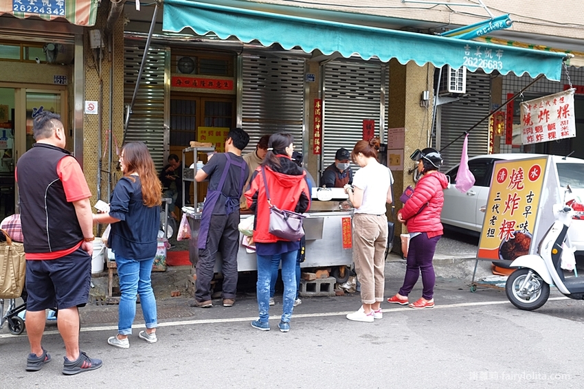 台中小吃 | 清水三代燒炸粿(新興路)。傳承三代53年古早味,在地人激推隱藏版,滿滿人潮完全沒停過! @蹦啾♥謝蘿莉 La vie heureuse