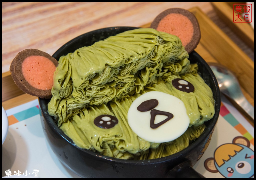 南投美食 | 樂冰小屋.全台首創熊造型雪花冰萌翻中興新村/讓人少女心爆發的冰品 - 假日農夫愛趴趴照