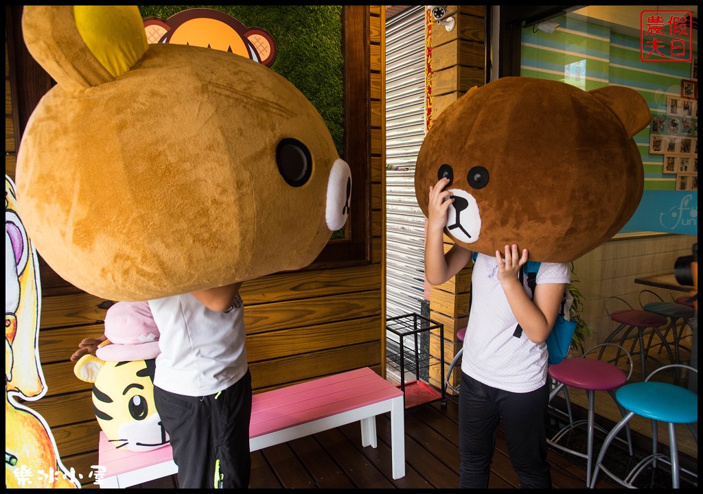 南投美食 | 樂冰小屋.全台首創熊造型雪花冰萌翻中興新村/讓人少女心爆發的冰品 - 假日農夫愛趴趴照