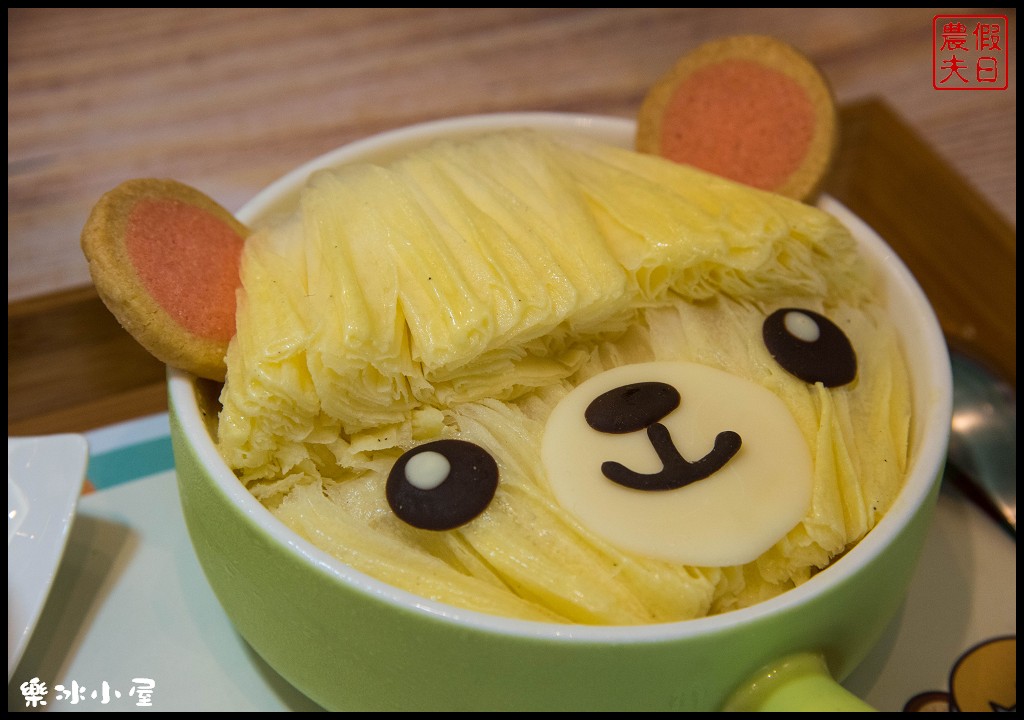 南投美食 | 樂冰小屋.全台首創熊造型雪花冰萌翻中興新村/讓人少女心爆發的冰品 - 假日農夫愛趴趴照