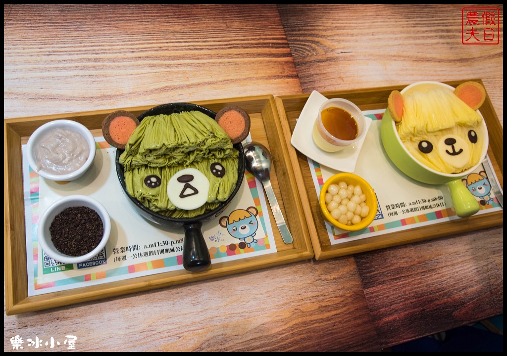 南投美食 | 樂冰小屋.全台首創熊造型雪花冰萌翻中興新村/讓人少女心爆發的冰品 - 假日農夫愛趴趴照
