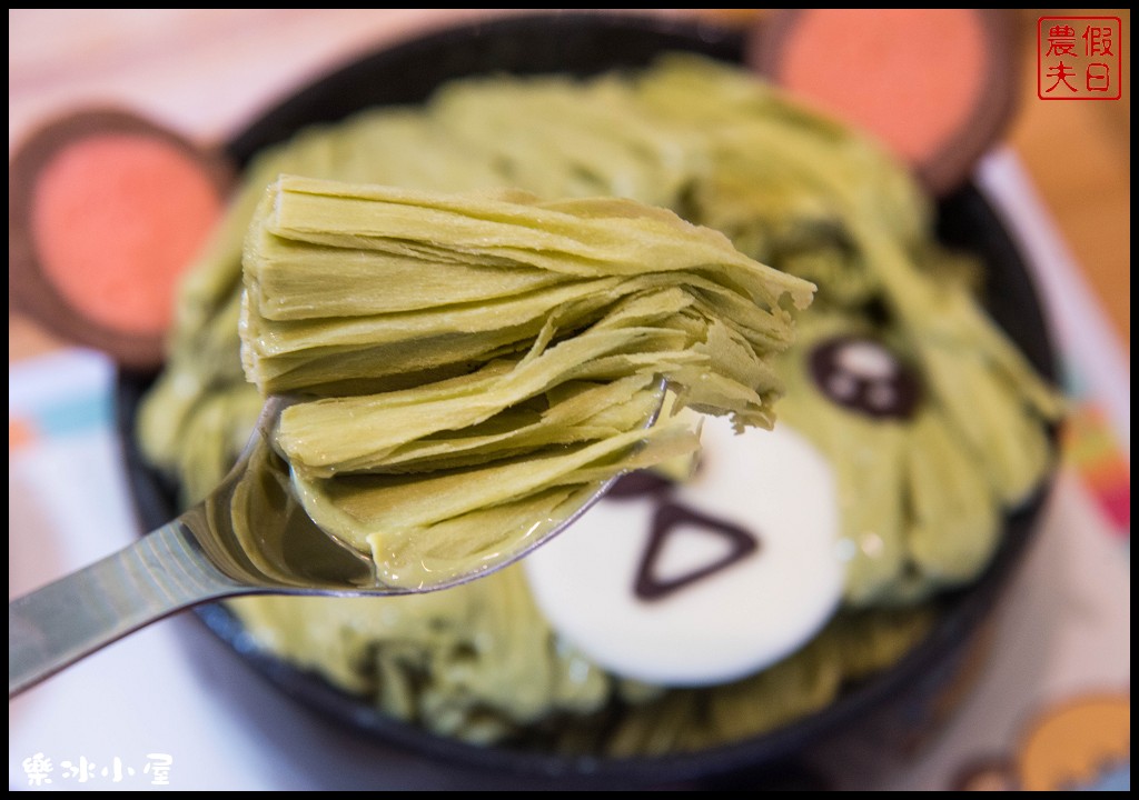 南投美食 | 樂冰小屋.全台首創熊造型雪花冰萌翻中興新村/讓人少女心爆發的冰品 - 假日農夫愛趴趴照
