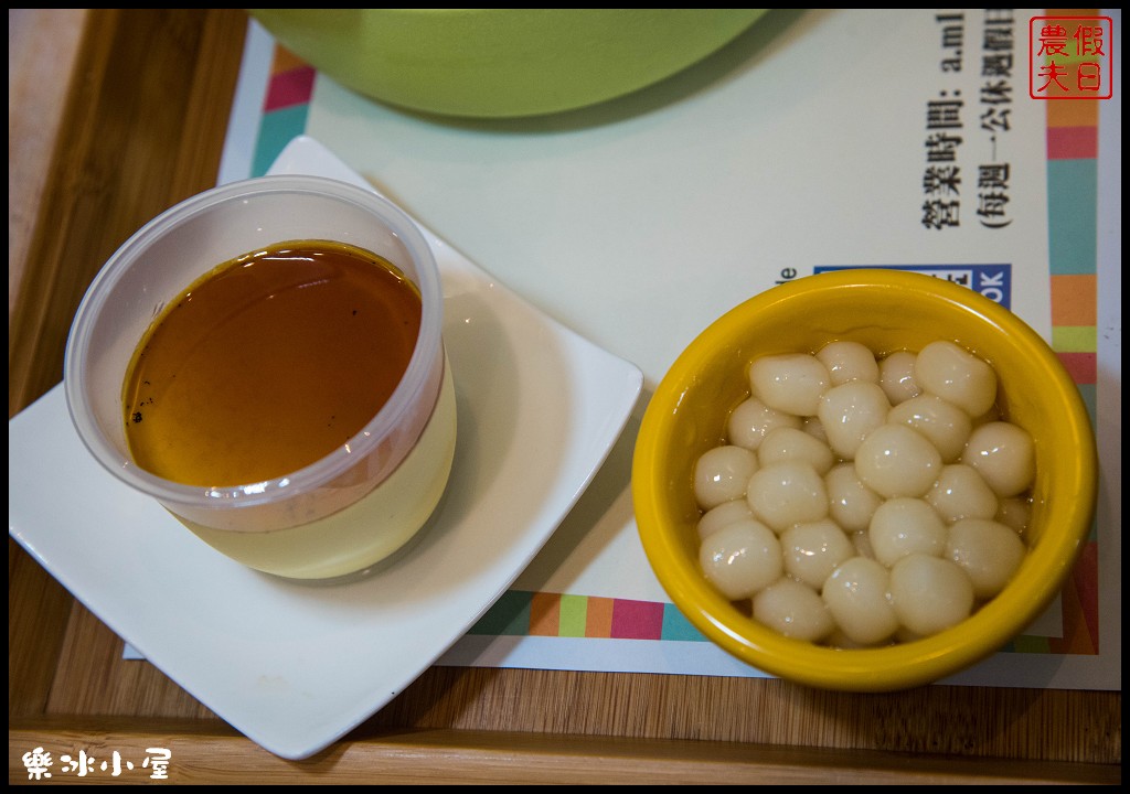 南投美食 | 樂冰小屋.全台首創熊造型雪花冰萌翻中興新村/讓人少女心爆發的冰品 - 假日農夫愛趴趴照