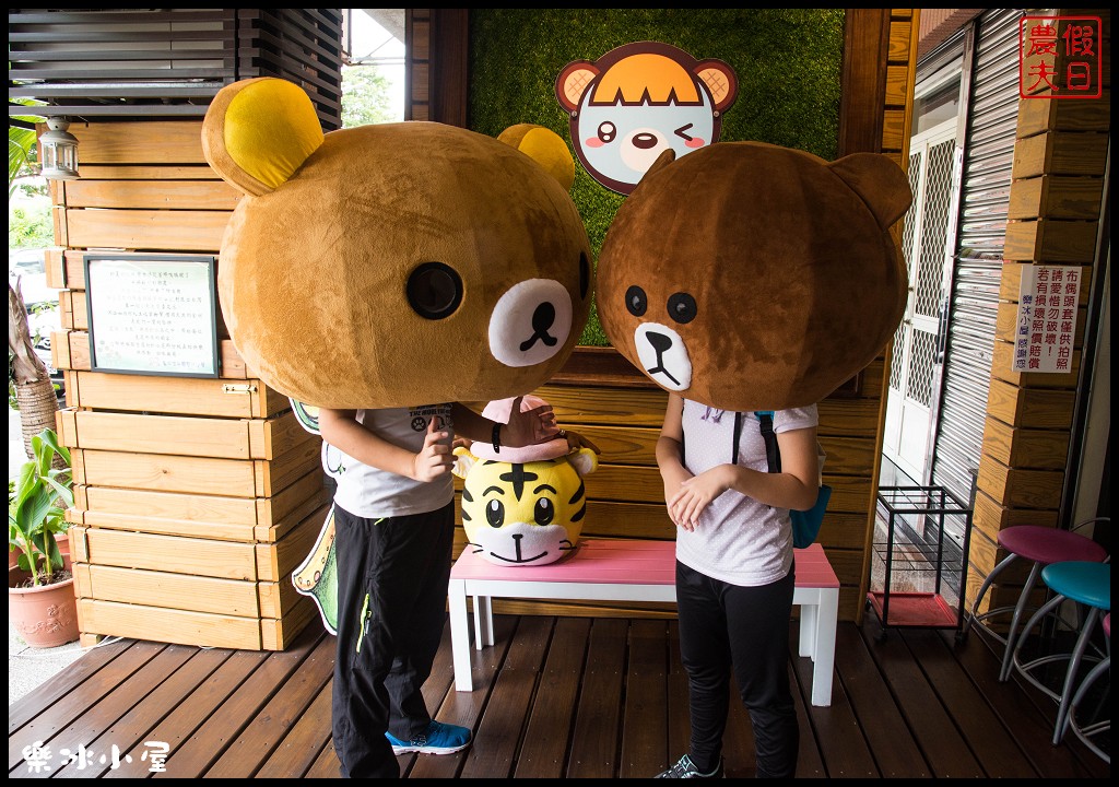 南投美食 | 樂冰小屋.全台首創熊造型雪花冰萌翻中興新村/讓人少女心爆發的冰品 - 假日農夫愛趴趴照