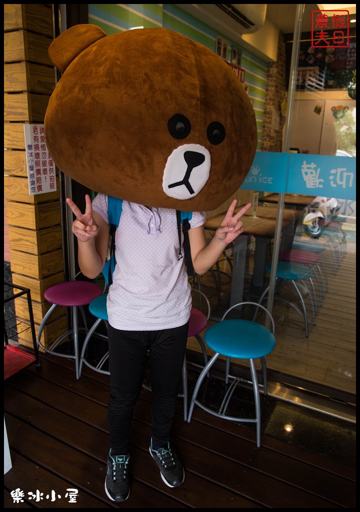 南投美食 | 樂冰小屋.全台首創熊造型雪花冰萌翻中興新村/讓人少女心爆發的冰品 - 假日農夫愛趴趴照