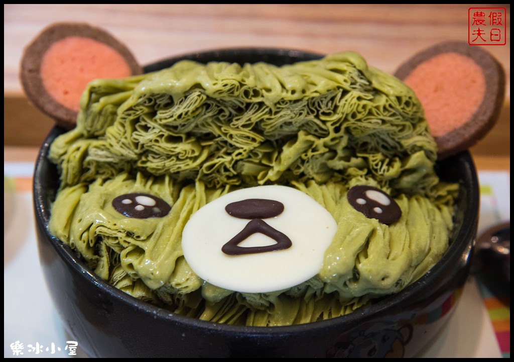 南投美食 | 樂冰小屋.全台首創熊造型雪花冰萌翻中興新村/讓人少女心爆發的冰品 - 假日農夫愛趴趴照