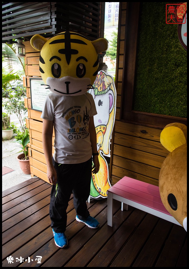 南投美食 | 樂冰小屋.全台首創熊造型雪花冰萌翻中興新村/讓人少女心爆發的冰品 - 假日農夫愛趴趴照