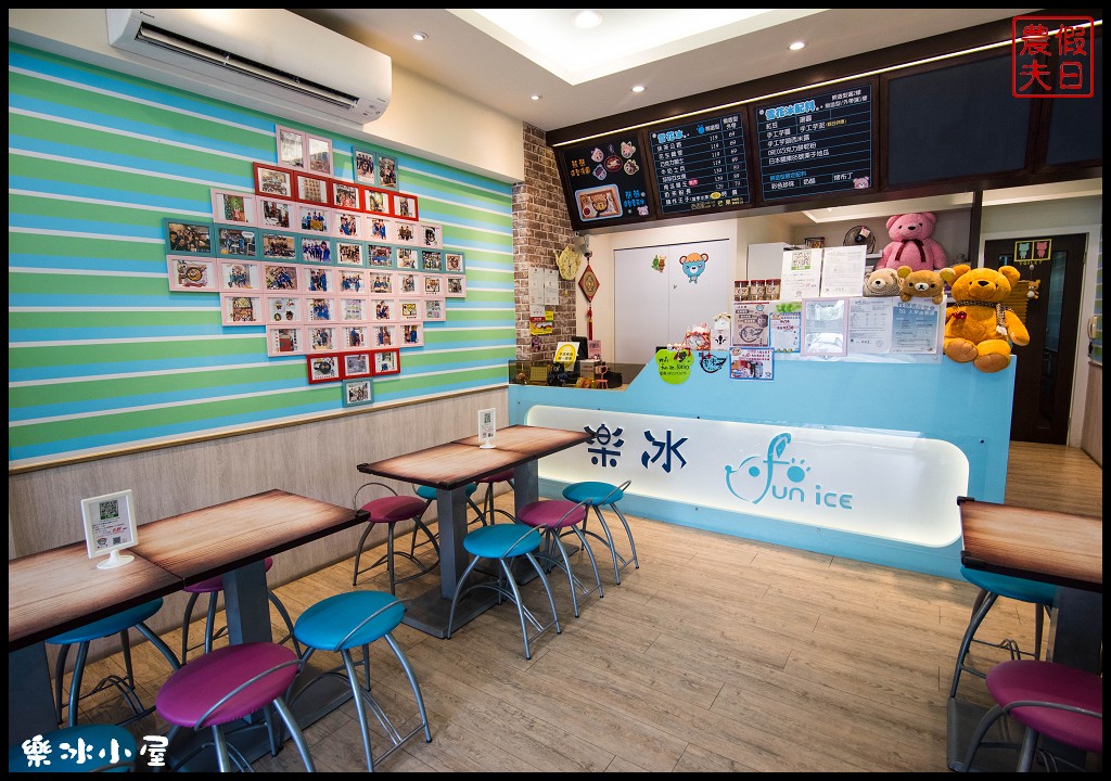 南投美食 | 樂冰小屋.全台首創熊造型雪花冰萌翻中興新村/讓人少女心爆發的冰品 - 假日農夫愛趴趴照