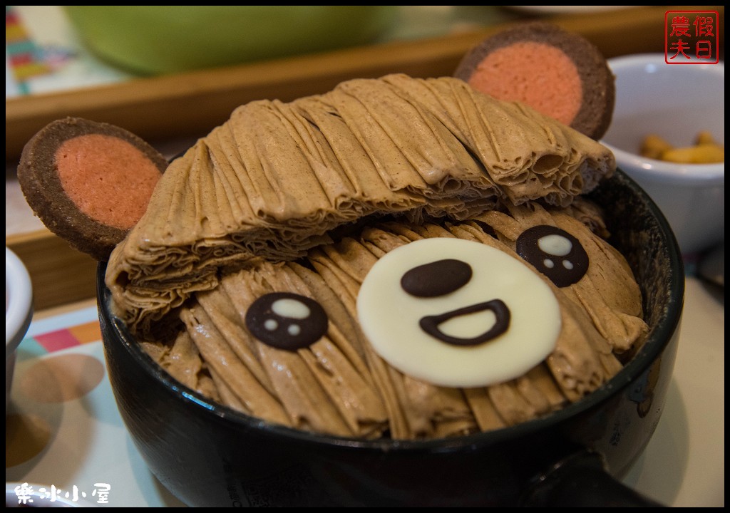 南投美食 | 樂冰小屋.全台首創熊造型雪花冰萌翻中興新村/讓人少女心爆發的冰品 - 假日農夫愛趴趴照