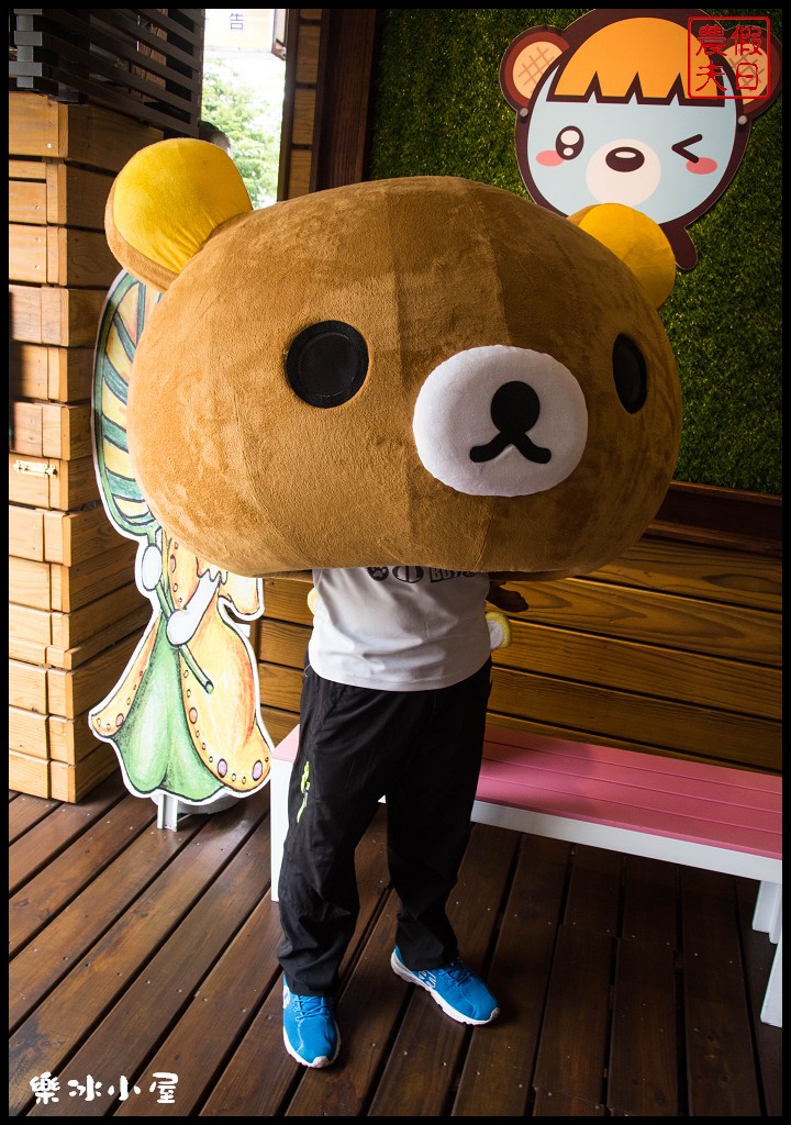 南投美食 | 樂冰小屋.全台首創熊造型雪花冰萌翻中興新村/讓人少女心爆發的冰品 - 假日農夫愛趴趴照