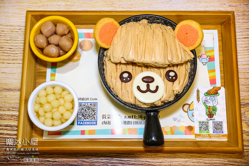 樂冰小屋【南投冰店】|南投中興新村超萌造型冰店；讓少女心大爆發的IG打卡熱點。