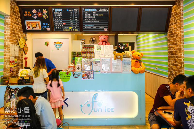 樂冰小屋【南投冰店】|南投中興新村超萌造型冰店；讓少女心大爆發的IG打卡熱點。