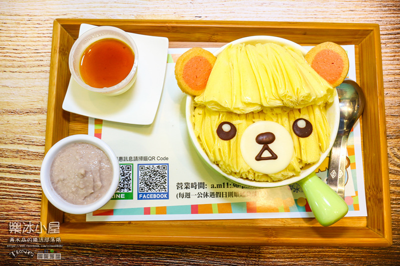 樂冰小屋【南投冰店】|南投中興新村超萌造型冰店；讓少女心大爆發的IG打卡熱點。
