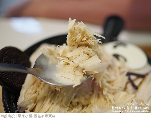 樂冰小屋雪花冰專賣店-20.jpg