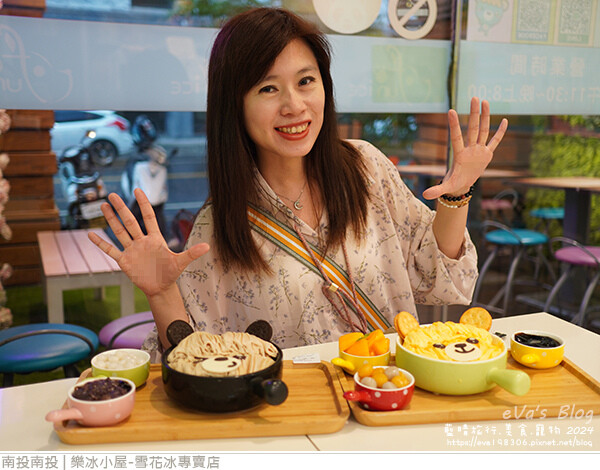 樂冰小屋雪花冰專賣店-25.jpg