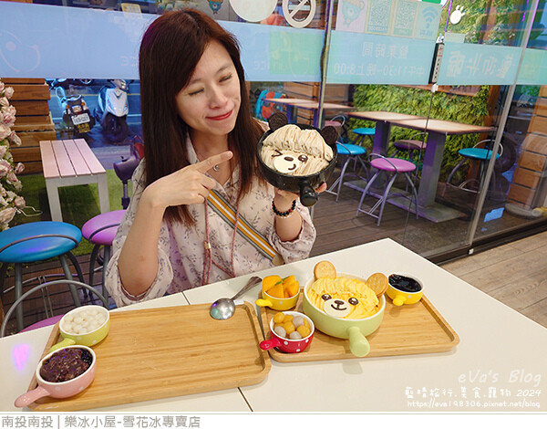 樂冰小屋雪花冰專賣店-24.jpg