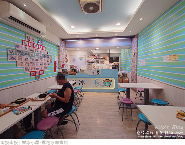 樂冰小屋雪花冰專賣店-06.jpg