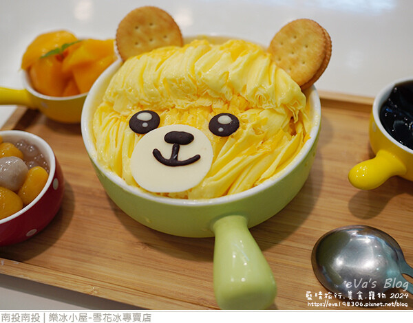 樂冰小屋雪花冰專賣店-11.jpg