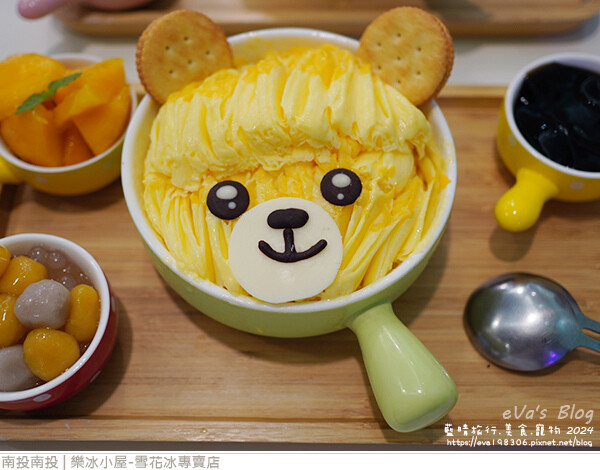 樂冰小屋雪花冰專賣店-10.jpg