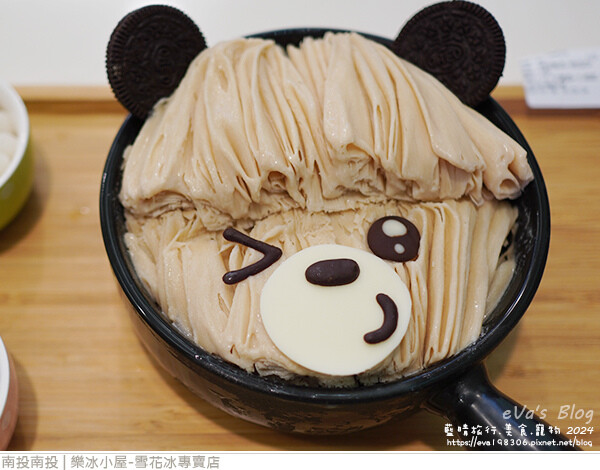 樂冰小屋雪花冰專賣店-19.jpg