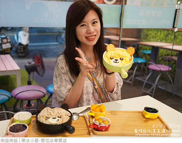樂冰小屋雪花冰專賣店-23.jpg