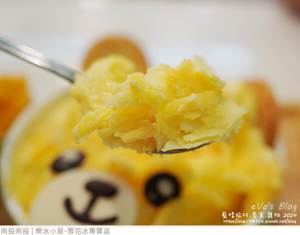 樂冰小屋雪花冰專賣店-14.jpg