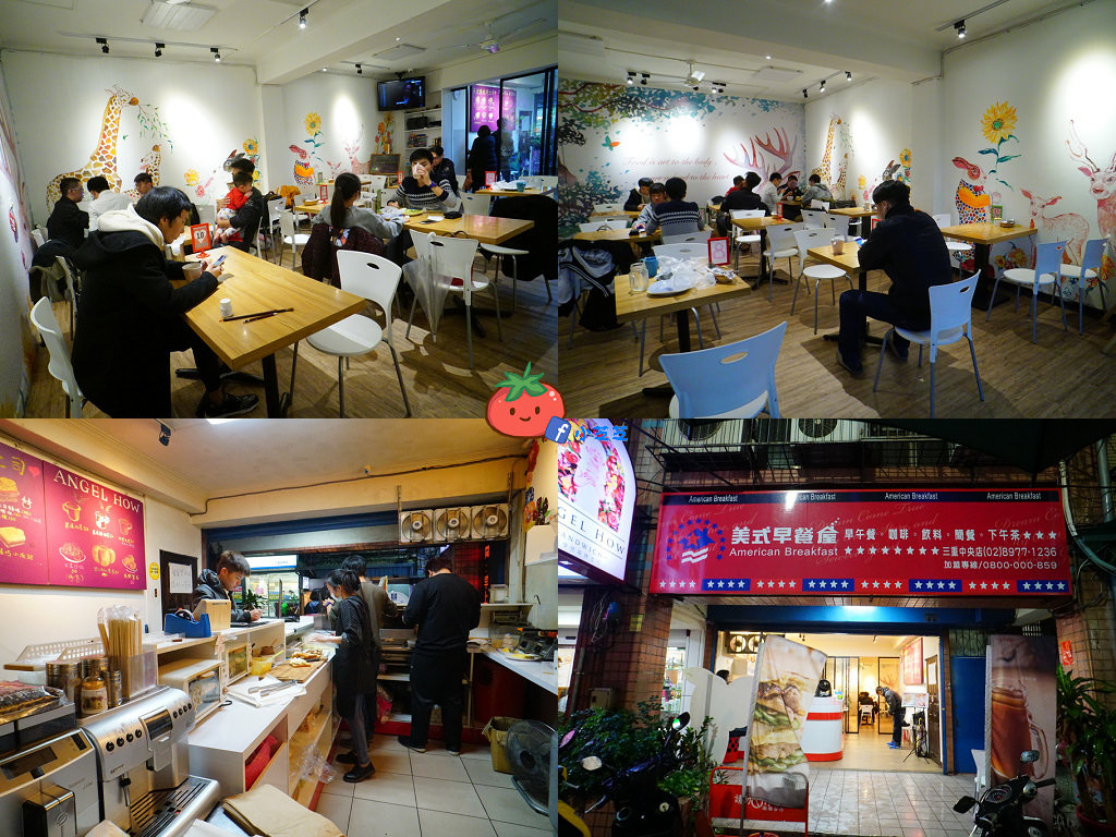 三重碳烤吐司推薦 天使號 宵夜