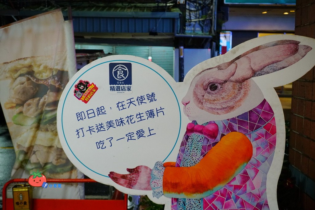 三重碳烤吐司推薦 天使號 宵夜