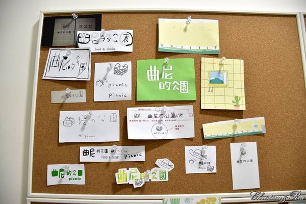 【新北。美食】新莊 / 曲尼的公園，野餐不必到室外，置身於藍天白雲下的草皮野餐