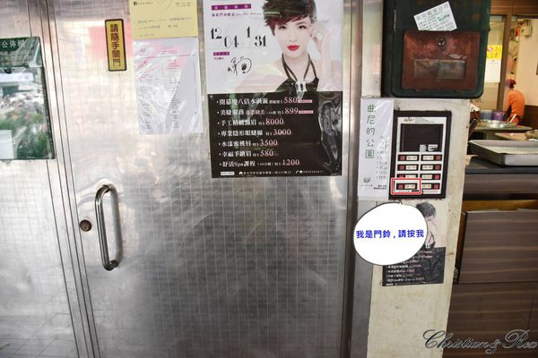 【新北。美食】新莊 / 曲尼的公園，野餐不必到室外，置身於藍天白雲下的草皮野餐