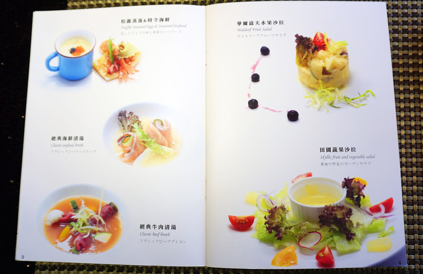 雲林斗六鐵板燒推薦》鐵町心作鐵板料理。傳統套餐真超值,澎湃海陸套餐一次滿足,火燄冰淇淋料理,可帶竉物 - 小潔趴趴走旅遊札記