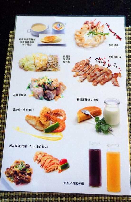 雲林斗六鐵板燒推薦》鐵町心作鐵板料理。傳統套餐真超值,澎湃海陸套餐一次滿足,火燄冰淇淋料理,可帶竉物 - 小潔趴趴走旅遊札記