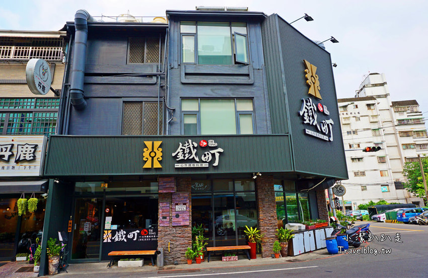 雲林斗六鐵板燒推薦》鐵町心作鐵板料理。傳統套餐真超值,澎湃海陸套餐一次滿足,火燄冰淇淋料理,可帶竉物 - 小潔趴趴走旅遊札記