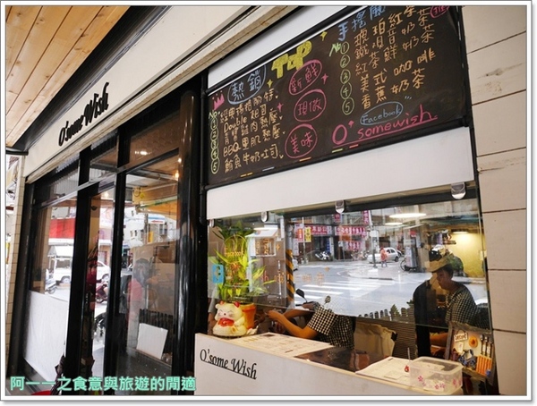 O'somewish 哦'三明治:新莊早午餐 哦!三明治 O'somewish~邪惡熱壓三明治,用心製作好好吃